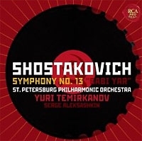 Yuri Temirkanov Shostakovich Symphony No 13 "Babi Yar" артикул 9571b.