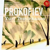 Yuri Temirkanov Prokofiev Symphony No 1 артикул 9575b.