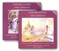 Mikhail Glinka Ivan Susanin (3 CD) артикул 9676b.