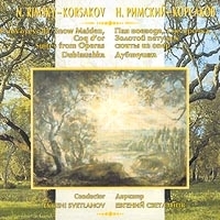 Н Римский-Корсаков Пан воевода, Снегурочка, Золотой петушок, сюиты из опер, Дубинушка Дирижер Евге артикул 9762b.
