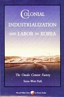 Colonial Industrialization and Labor in Korea: The Onoda Cement Factory (Harvard East Asian Monographs/Harvard-Hallym Series on Korean Studies, 181) артикул 9728b.